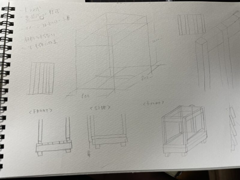 小屋　設計図　ラフ