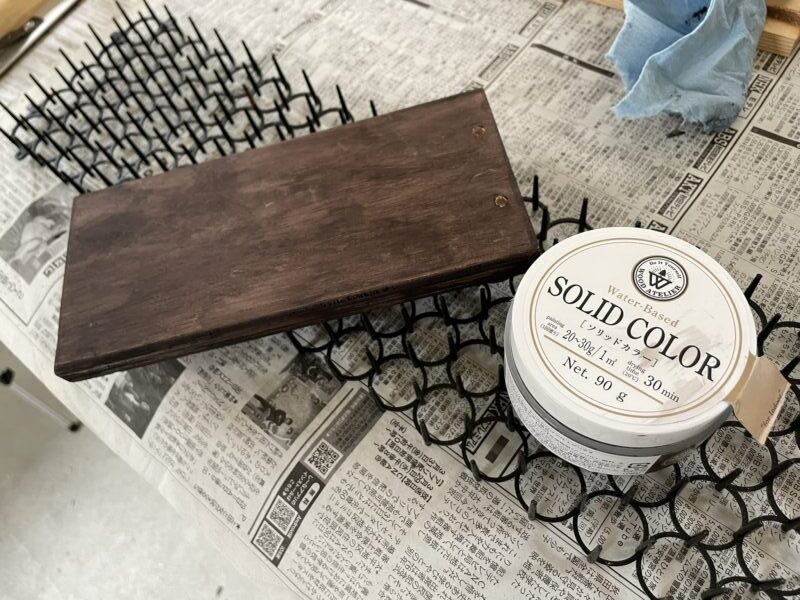 ノコギリケースをsolidcolorで塗装