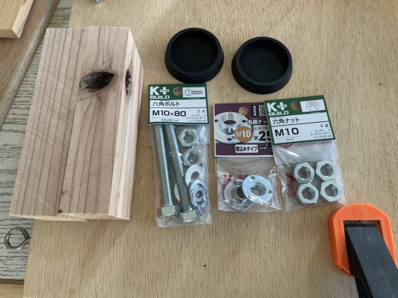 アジャスター自作