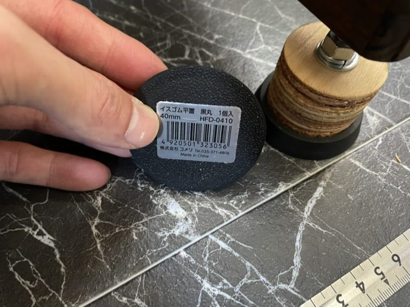 アジャスター自作