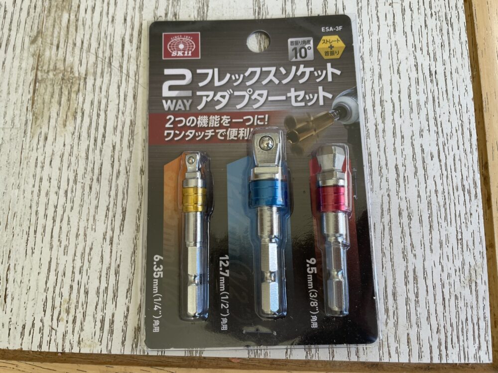 ソケットレンチアダプター